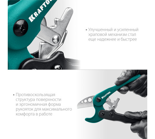 KRAFTOOL до 38 мм, высокоскоростной труборез по металлопластиковым и пластиковым трубам (23381-38) купить  в Сочи