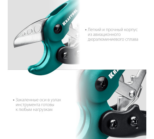 KRAFTOOL до 38 мм, высокоскоростной труборез по металлопластиковым и пластиковым трубам (23381-38) купить  в Сочи