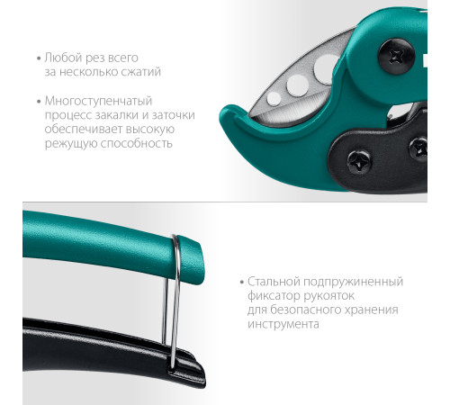 KRAFTOOL до 38 мм, высокоскоростной труборез по металлопластиковым и пластиковым трубам (23381-38) купить  в Сочи