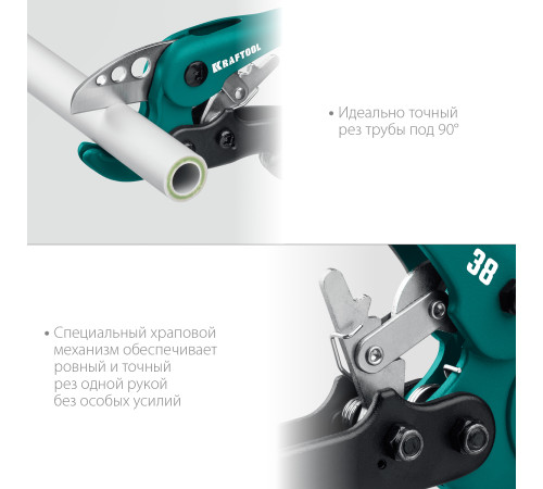 KRAFTOOL до 38 мм, высокоскоростной труборез по металлопластиковым и пластиковым трубам (23381-38) купить  в Сочи