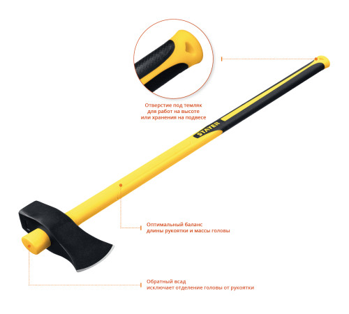 STAYER VIKING, 3600/4400 г, 900 мм, строительный колун-кувалда, Professional (20626-36) купить  в Сочи