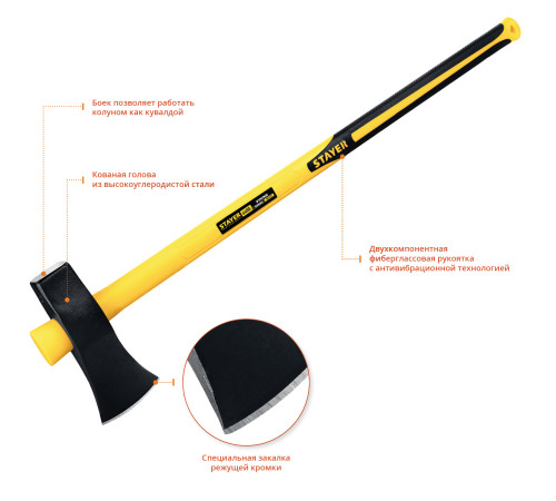 STAYER VIKING, 3600/4400 г, 900 мм, строительный колун-кувалда, Professional (20626-36) купить  в Сочи