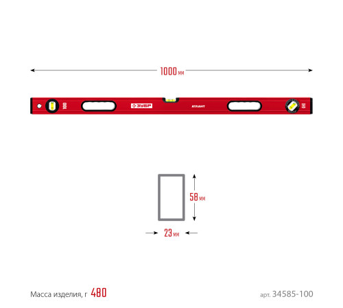 ЗУБР АТЛАНТ, 1000 мм, уровень с усиленным профилем (34585-100) купить  в Сочи