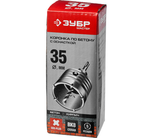 ЗУБР 35 мм, SDS - Plus, 5Т, коронка по бетону с оснасткой (29211-35) купить  в Сочи