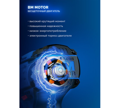 ЗУБР КОМПАКТ #4, набор: дрель-шуруповерт + LED фонарь, BRUSHLESS, 12 В, 45 Н·м, 2 АКБ тип Т7 (2 А·ч), кейс, Профессионал (DB-121-22F) купить  в Сочи