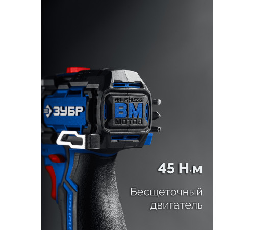 ЗУБР КОМПАКТ #4, набор: дрель-шуруповерт + LED фонарь, BRUSHLESS, 12 В, 45 Н·м, 2 АКБ тип Т7 (2 А·ч), кейс, Профессионал (DB-121-22F) купить  в Сочи