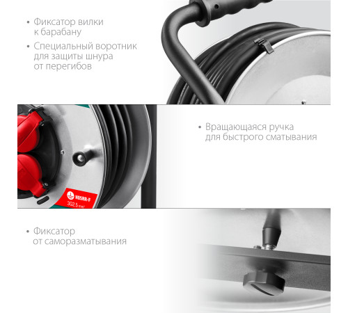 KRAFTOOL K-325, КГ, 3 х 2.5 мм2, 30 м, 4000 Вт, IP44, силовой удлинитель на стальной катушке (55086-30) купить  в Сочи