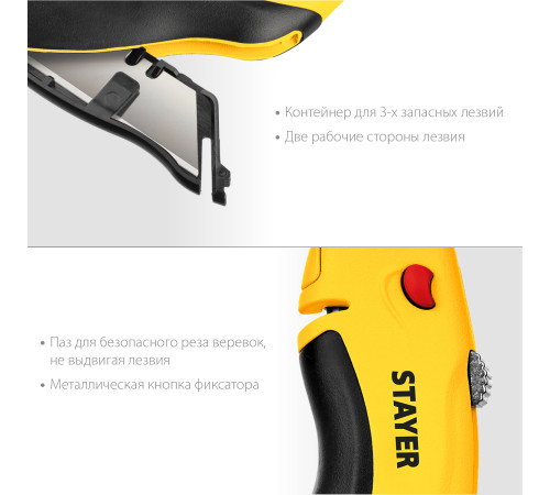 STAYER Hercules-A24, универсальный металлический нож с трапециевидным лезвием, Professional (0947) купить  в Сочи