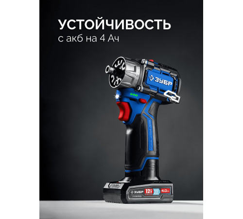 ЗУБР КОМБИ #5 набор: дрель-шуруповерт + мини УШМ + LED фонарь, BRUSHLESS, 12 В, 45 Н·м, 2 АКБ тип Т7 (4 и 2 А·ч), кейс, Профессионал (DB-125-42ABF) купить в Сочи ЗУБР КОМБИ #5 набор: дрель-шуруповерт + мини УШМ + LED фонарь, BRUSHLESS, 12 В, 45 Н·м, 2 АКБ тип Т7 (4 и 2 А·ч), кейс, Профессионал (DB-125-42ABF) купить в Сочи