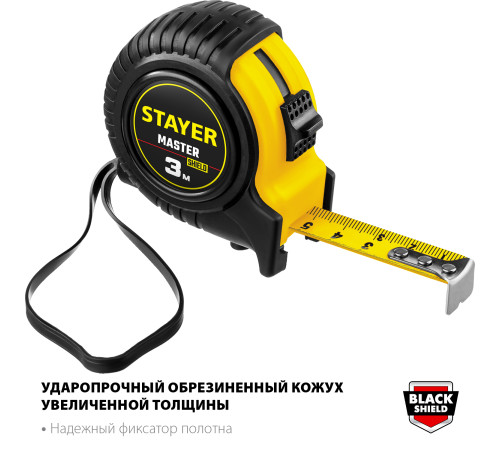 STAYER 3 м х 16 мм, рулетка (34025-03) купить в Сочи STAYER 3 м х 16 мм, рулетка (34025-03) купить в Сочи