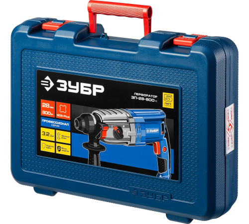 ЗУБР 28 мм, 800 Вт, перфоратор SDS Plus, Профессионал (ЗП-28-800 К) купить  в Сочи