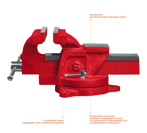 MIRAX 150 мм, слесарные тиски (32471-15) купить  в Сочи MIRAX 150 мм, слесарные тиски (32471-15) купить  в Сочи