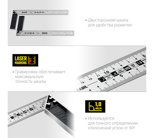 STAYER 400 мм, столярный угольник, Professional (3431-40) купить  в Сочи