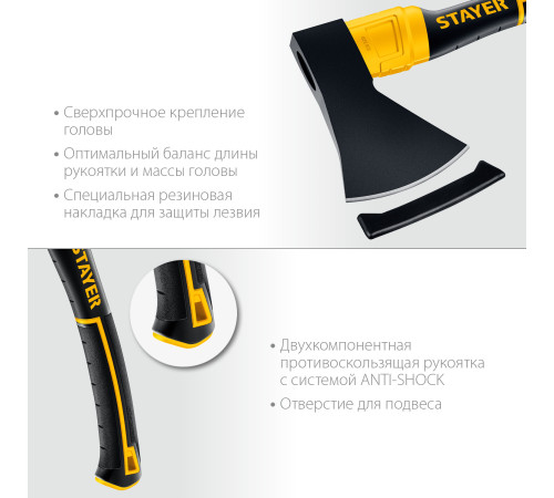STAYER FIBERGLASS, 1200/1350 г, 410 мм, кованый топор, Professional (2062-12) купить  в Сочи