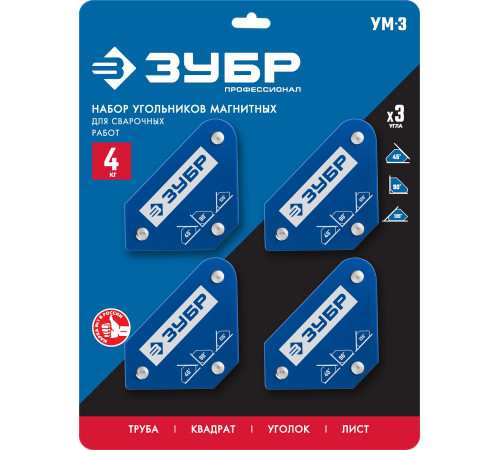 ЗУБР УМ-3, 4 шт, 4 кг, набор угольников магнитных для сварочных работ, Профессионал (40050-04) купить  в Сочи