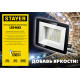 STAYER LED-MAX, 2 х 50 Вт, 6500 К, IP 65, 1.6 м, светодиодные прожекторы на штативе (56925-2-50) купить в Сочи