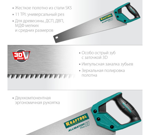 KRAFTOOL Alligator Fine 11, 500 мм, ножовка для точного реза (15203-50) купить в Сочи KRAFTOOL Alligator Fine 11, 500 мм, ножовка для точного реза (15203-50) купить в Сочи