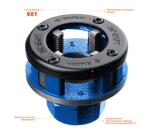 ЗУБР Эксперт 1.1/4″, BSTP R, трубный клупп (28271-5/4) купить  в Сочи
