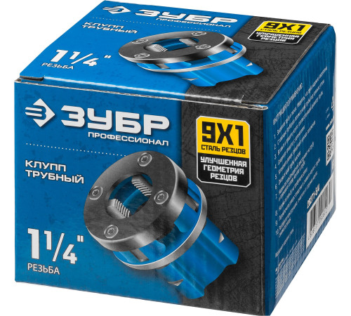 ЗУБР Эксперт 1.1/4″, BSTP R, трубный клупп (28271-5/4) купить  в Сочи