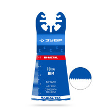 ЗУБР BIM 45x50 мм, 18TPI полотно пильное, универсальный чистый рез: металл, твердое дерево, пластик, UniLock (15550-45-50)