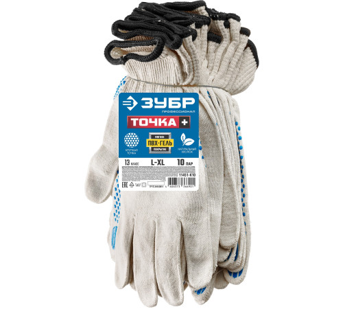 ЗУБР ТОЧКА+, L-XL, х/б перчатки с покрытием из ПВХ-геля, противоскользящие, точки увеличенного размера, 13 класс, 10 пар, Профессионал (11451-K10) купить  в Сочи