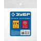 ЗУБР 1/2″M - рапид штуцер, переходник, Профессионал (64915-1/2) купить в Сочи