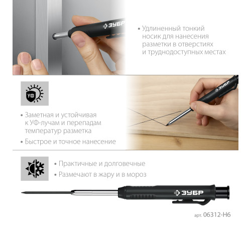 ЗУБР АСК набор: 18 сменных грифелей: 6ч + 6ж + 6к ( d 2,8 мм, HB), 3 автоматических карандаша (06312-H6) купить  в Сочи