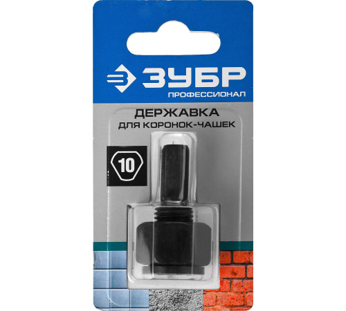 ЗУБР для коронок-чашек (33360-хх, 33361-хх), основание - державка, Профессионал (33363) купить  в Сочи