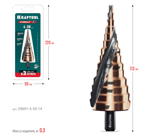 KRAFTOOL COBALT 4-39мм, 14 ступеней, азотирование, винтовая спираль, сверло ступенчатое(29691-4-39-14) купить в Сочи KRAFTOOL COBALT 4-39мм, 14 ступеней, азотирование, винтовая спираль, сверло ступенчатое(29691-4-39-14) купить в Сочи