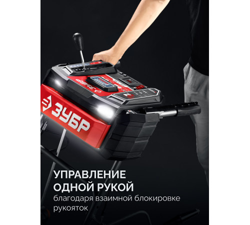 ЗУБР 66 см, бензиновый снегоуборщик (СМБ-7-66) купить  в Сочи ЗУБР 66 см, бензиновый снегоуборщик (СМБ-7-66) купить  в Сочи