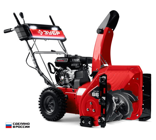 ЗУБР 66 см, бензиновый снегоуборщик (СМБ-7-66) купить  в Сочи ЗУБР 66 см, бензиновый снегоуборщик (СМБ-7-66) купить  в Сочи