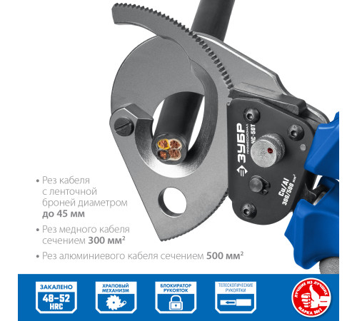 ЗУБР НС-50T, d 50 мм, секторные ножницы, Профессионал (23351-50) купить  в Сочи