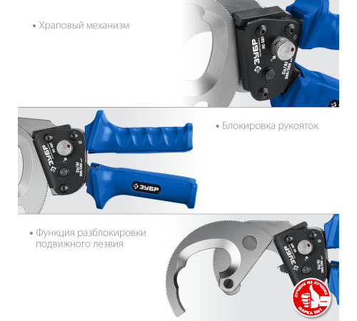 ЗУБР НС-50T, d 50 мм, секторные ножницы, Профессионал (23351-50) купить  в Сочи
