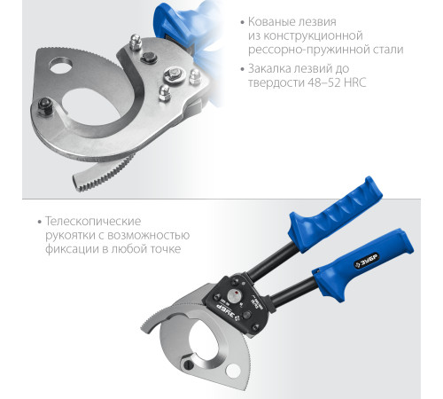 ЗУБР НС-50T, d 50 мм, секторные ножницы, Профессионал (23351-50) купить  в Сочи