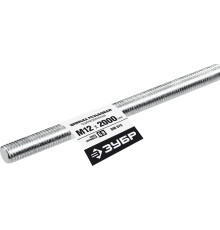 ЗУБР DIN 975, кл. пр. 6.8, М12 x 2000 мм, резьбовая шпилька, 1 шт, Профессионал (30336-12-2)