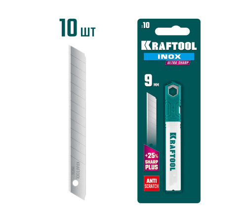 KRAFTOOL INOX 9 мм, 10 шт, нержавеющие сегментированные лезвия (09608-09-S10) купить  в Сочи