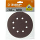 Круг шлифовальный ЗУБР ″СТАНДАРТ″ из абразивной бумаги на велкро основе, 6 отв., Р80, 150мм, 5шт купить  в Сочи
