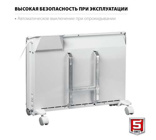 ЗУБР ПРО серия 1.5 кВт, электрический конвектор, Профессионал (КЭП-1500) купить  в Сочи