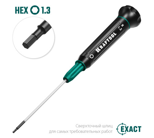 KRAFTOOL Precision, Hex1.3, отвертка для точных работ (25685-1.3) купить  в Сочи