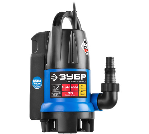 ЗУБР АкваСенсор 550 Вт, дренажный насос для грязной воды, Профессионал (НПГ-Т7-550) купить  в Сочи