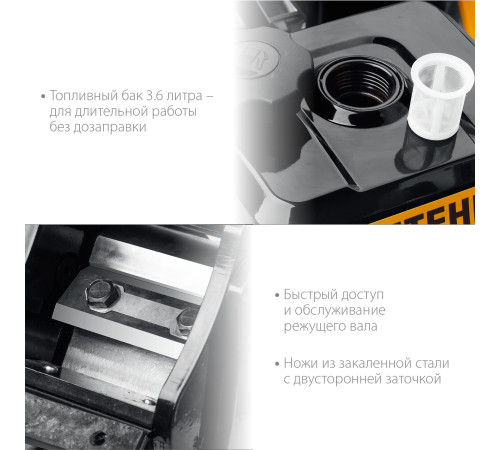 STEHER 50 мм, бензиновый садовый измельчитель (GSR-750) купить в Сочи STEHER 50 мм, бензиновый садовый измельчитель (GSR-750) купить в Сочи