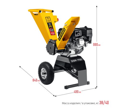 STEHER 50 мм, бензиновый садовый измельчитель (GSR-750) купить в Сочи STEHER 50 мм, бензиновый садовый измельчитель (GSR-750) купить в Сочи