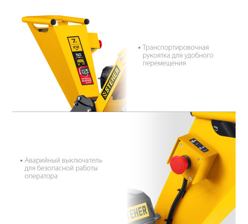 STEHER 50 мм, бензиновый садовый измельчитель (GSR-750) купить в Сочи STEHER 50 мм, бензиновый садовый измельчитель (GSR-750) купить в Сочи