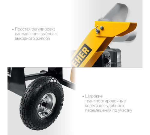 STEHER 50 мм, бензиновый садовый измельчитель (GSR-750) купить в Сочи STEHER 50 мм, бензиновый садовый измельчитель (GSR-750) купить в Сочи