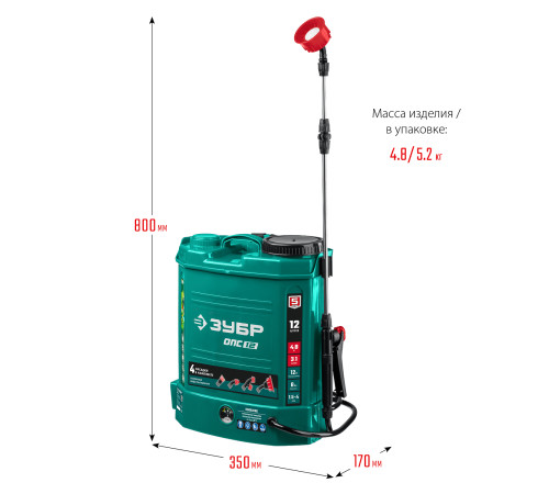 ЗУБР 12 л, аккумуляторный опрыскиватель (ОПС-12) купить  в Сочи