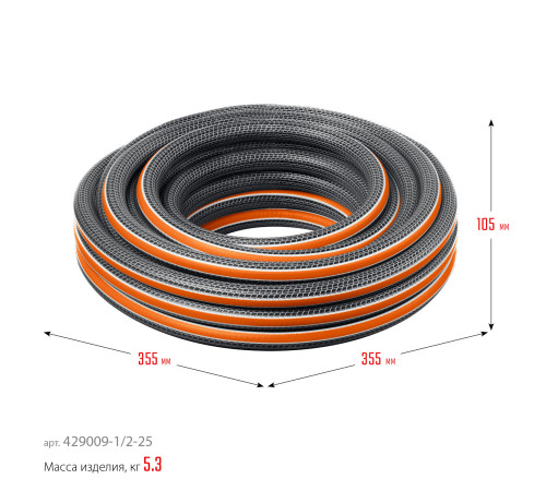 GRINDA ULTRA 6, 1/2″, 25 м, 30 атм, шестислойный, двойное армирование, поливочный шланг, PROLine (429009-1/2-25) купить в Сочи GRINDA ULTRA 6, 1/2″, 25 м, 30 атм, шестислойный, двойное армирование, поливочный шланг, PROLine (429009-1/2-25) купить в Сочи