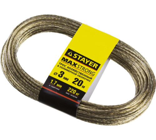 STAYER 20 м, d 3 мм, стальной, в полимерной оболочке, хозяйственный трос (50145-3) купить  в Сочи