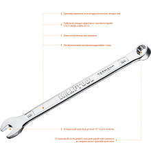 KRAFTOOL 6 мм, комбинированный гаечный ключ (27079-06)