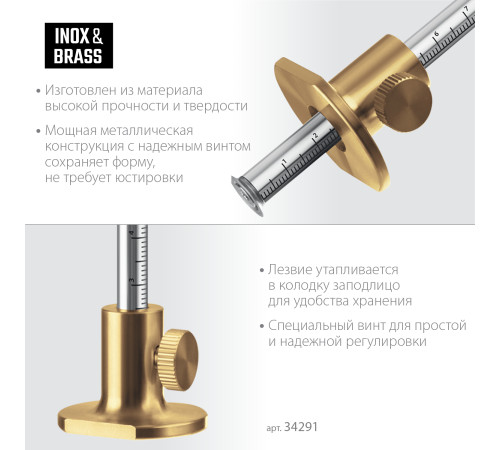 KRAFTOOL 150 мм, высокоточный разметочный рейсмус (34291) купить  в Сочи