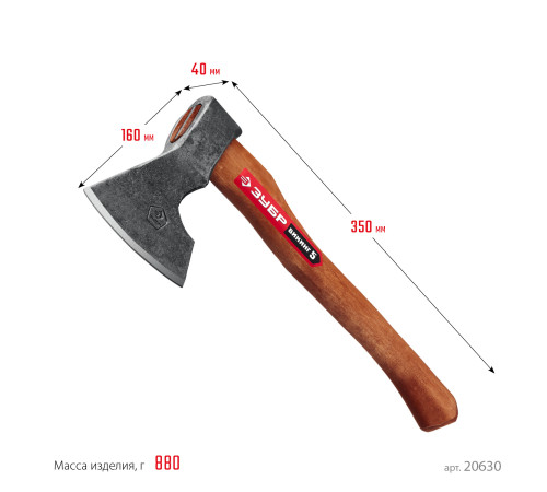 ЗУБР ВИКИНГ-5, 600/800 г, 350 мм, универсальный кованый топор (20630) купить  в Сочи